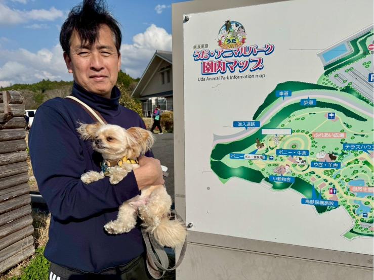 奈良県　うだあにまるパーク