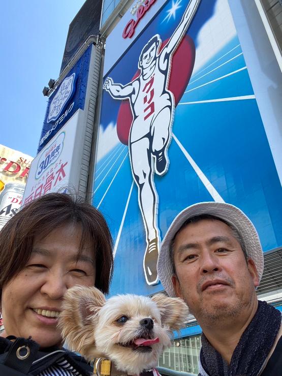 大阪府　道頓堀