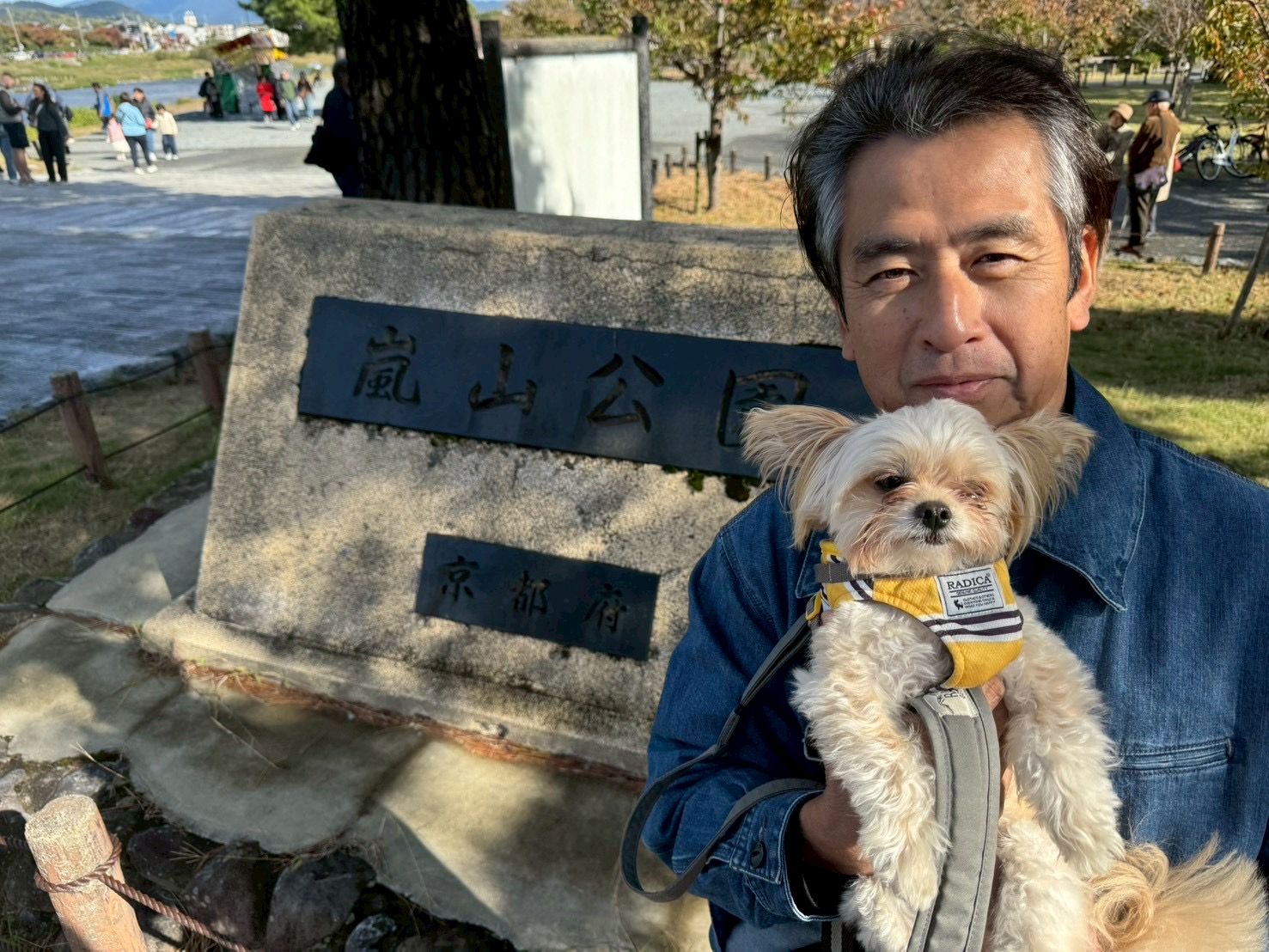 京都府　嵐山公園